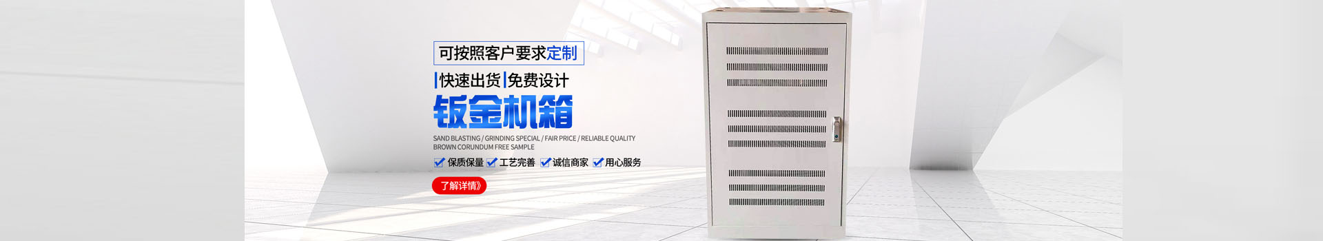 沧州远盛电气设备有限公司